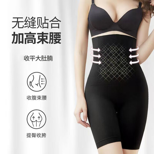 雪茜曼塑身裤女强力减小肚子产后高腰提臀裤无痕束腰美体收腹裤安全裤