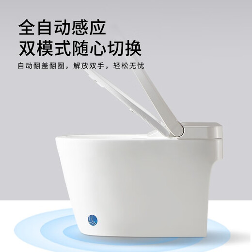 Mengjia Smart Toilet Automatische Flip-Instant-Wärmereinigung und Trocknen von 360-Grad-Schachschild-Schild Wand Null