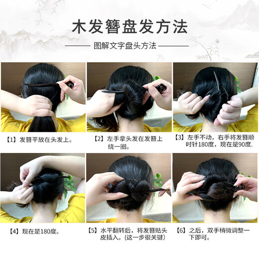 Chimera (CHIMERA) ancient style hairpin Xiangyun sandalwood hair plate on the back of the head ethnic style cheongsam Hanfu headdress girl birthday gift