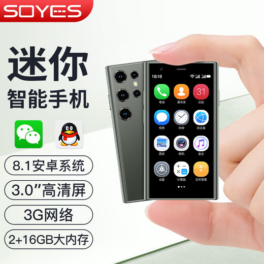 Soye XS230 Mini Eight-Core Smartphone Mobile Full Network 4G Children's Student Backup Machine Ultra-small Screen Pocket 3.0 Full Screen Exam Small Mobile Mini Mobile Grass Green [Eight-Core 128G] Full Network [Extreme Edition] Recommended Mini Fashion HD Screen