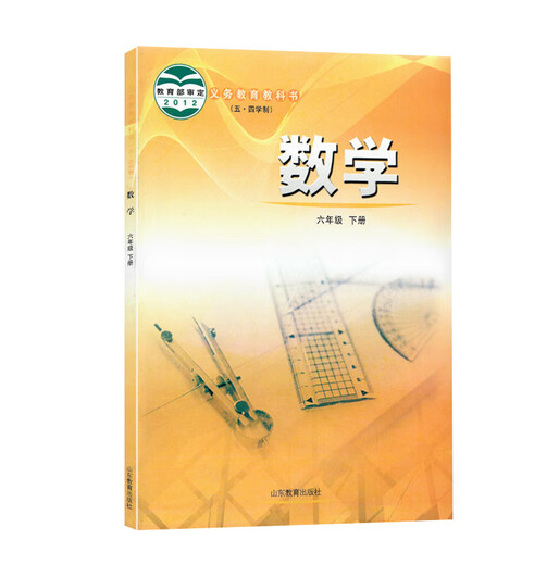 [Xinhua Bookstore genuine] May 4th School School, Grade 678, Grade 2, Chinese, Mathematics, English, Full Set of 9 Textbooks Textbooks, Textbooks, Textbooks, Textbooks, Textbooks, Textbooks, Textbooks, Textbooks, Textbooks, Textbooks, Textbooks, Textbooks, Textbooks, Textbooks, Textbooks, Textbooks, Textbooks, Textbooks, Textbooks, Textbooks, Textbooks, Grade 678, Textbooks, Textbooks, Textbooks, Textbooks, Textbooks, Textbooks, Textbooks, Textbooks, Textbooks, Textbooks, Textbooks, Textbooks, Grade 2, Volume 2, Full Set of Textbooks
