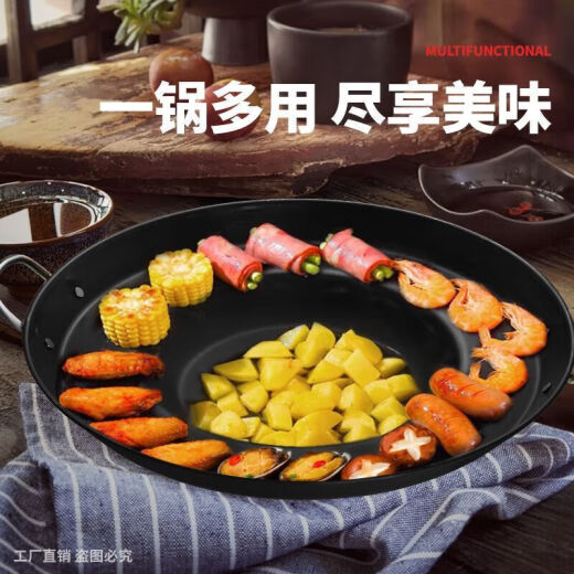 SMVP's first order of instant reduction frying pan Guizhou Luo Guo full set induction cooker frying roasted potatoes frying pan stall frying pan concave thickened Guizhou frying pan (4-6 people) 40cm frying pan + three-piece set