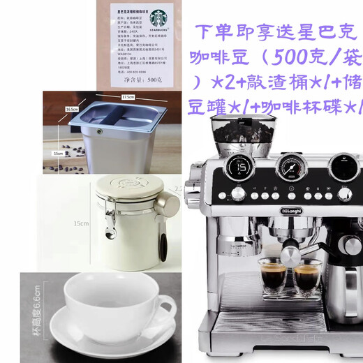DELONGHI/DELONG EC9865.M/9355 Kaltbrauen Version Silber Knight Schleifen semi-automatische Kaffeemaschine 9865 + Geschenk + nationale gemeinsame Versicherung