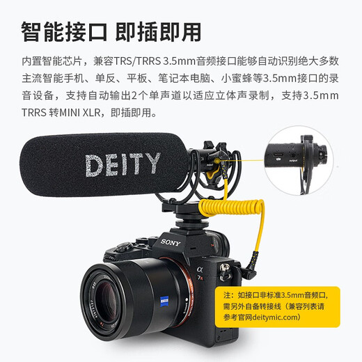 DEITY V-mic D3 Pro Mobile Live Broadcasting Microphone Computer SLR Live Recording 3.5mm Microphone V-Mic D3 Pro Location Kit