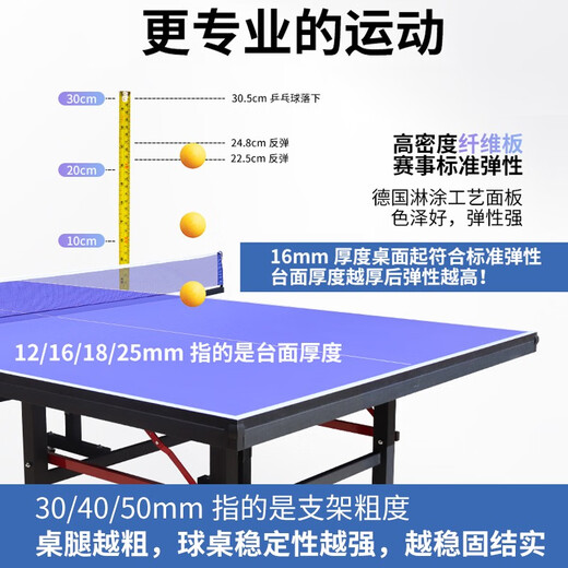 BOSENTE table tennis table household foldable mobile standard indoor competition table tennis table foldable without rollers indoor 12/30 net only