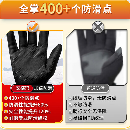 Under Armor Cycling Gloves Winter Men's and Women's Warm Plush Electric Motorcycle and Cold Wind Touch Screen Sports Ski Gloves
