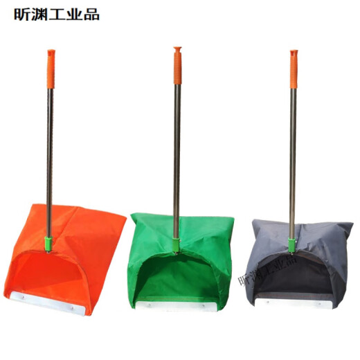 户外防风簸箕垃圾斗环卫工人垃圾布兜便携保洁袋不锈钢垃圾铲撮斗Q1SN6627 深灰色