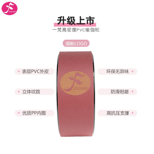 YOGAYF Yoga Wheel Beginners Shoulder Opening and Back Bend Yoga Circle Lumbar Training Fitness Pilates Circle Large Black