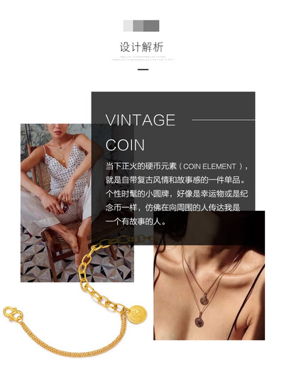 航民首饰 黄金手链足金999复古女王币手链XYA1289工费120元/件 6.02g 16＋2cm