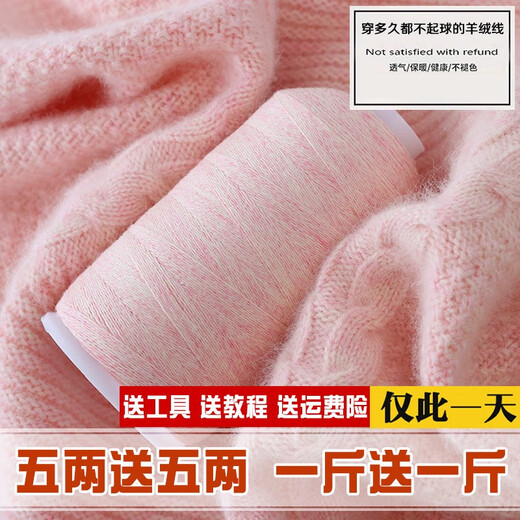 
Youyueju cashmere thread hand-woven pure cashmere thread medium thin wool thread scarf anti-pilling haze blue 826 haze blue