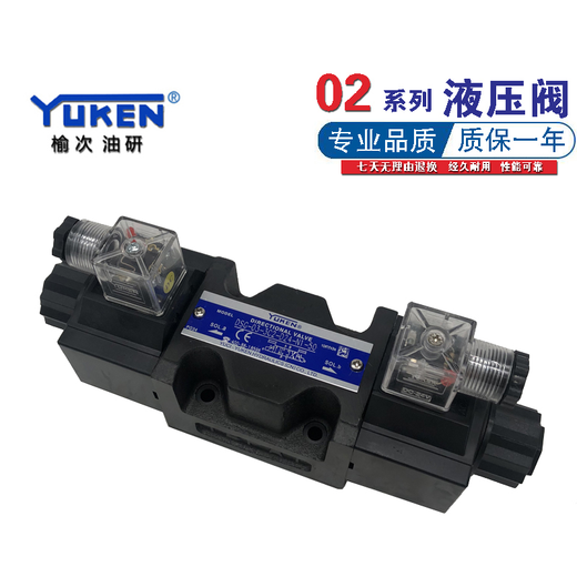 YUKEN Yuci Yuyan solenoid directional valve DSG-03-2B2-A240/D24-N1-50 hydraulic valve DSG-03-2B2-A240-N1-50