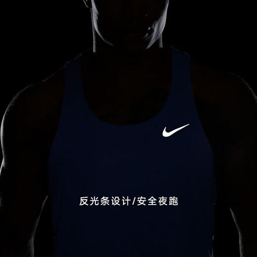 Nike (Nike) track and field tight shorts professional competition training suit physical examination marathon vest DQ4733-450 top L/175