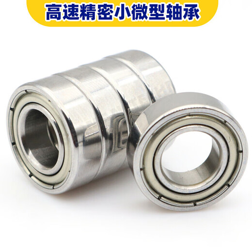 Baule de rainure profonde Micro Small Bearing 608 MR128 148 688 698 628 638Z ZZ RS Diamètre intérieur 8 mm 628zt Standard allemand 8 * 24 * 8 mm Autres