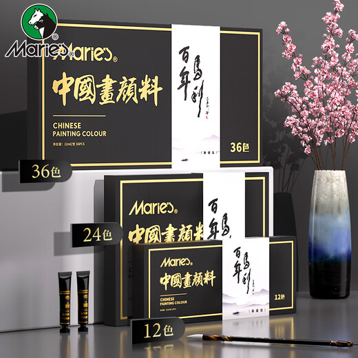 Marie s black gold collection Chinese painting pigment 36 colors 12ml boxed ink painting landscape painting meticulous painting set Z-D0009-36 art sketching