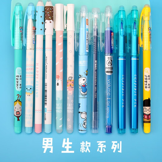 Light Morning (M / G) papeterie, stylo neutre à la chaleur, balle de traction de couvercle classique, stylo à eau bleue, élèves de l'école primaire, utilisation de la signature de frottement thermique [Tube à aiguille complet de 0,5 mm bleu] 12 pièces / box-12806