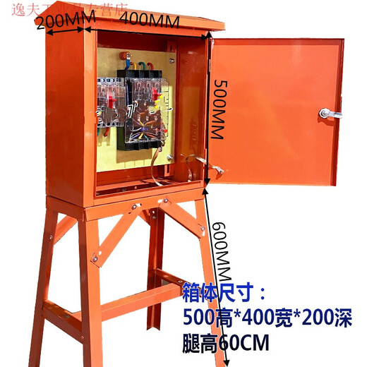 Customized construction site standard three-level distribution box 40A100A160A250A one machine and one gate complete set of brackets military green