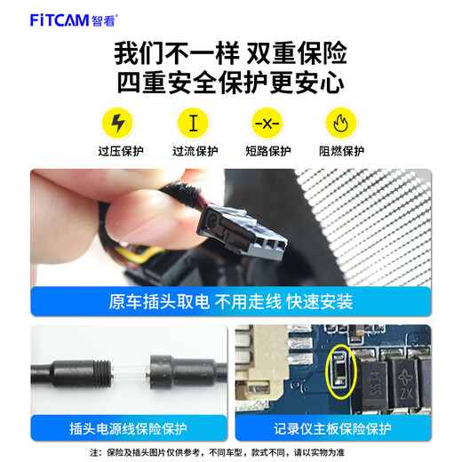 智看（FiTCAM）适用雪铁龙凡尔赛c5x天逸c5标致408X 4008 508L行车记录仪免走线 黑色 天逸C5/4008/5008原车带雨感+64G