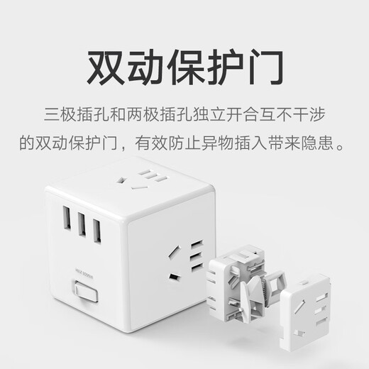 
Xiaomi (MI) Mijia Rubik's Cube Converter/Wired Version USB Socket/Plug Board/Plug Board/Plug Board/Track Board/Track Board 3USB Interface Full Length 1.5 meters
