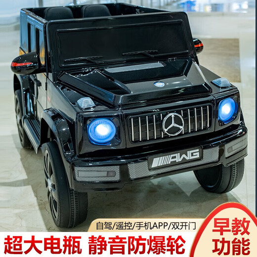 Youxiwa children's electric car stroller with remote control baby electric car four-wheel off-road can sit on children's toy car black 12v four-wheel drive leather seat + swing + remote control