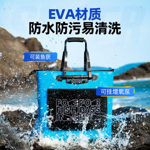Benno Fish Protective Bag Handbag Fish Live Fish Bag Fishing Thickened Waterproof Multifunctional Fisherman Bucket Portable Fishing Gear Storage Bag Third Generation Large Cyan 15cm Width + Zipper + Side Pocket No Specifications