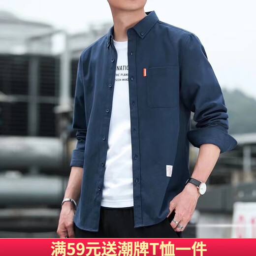 锡元衬衫男春秋季新款牛仔衬衫男士长袖棉质韩版休闲寸衬衣男外套港风 湖蓝681 5XL