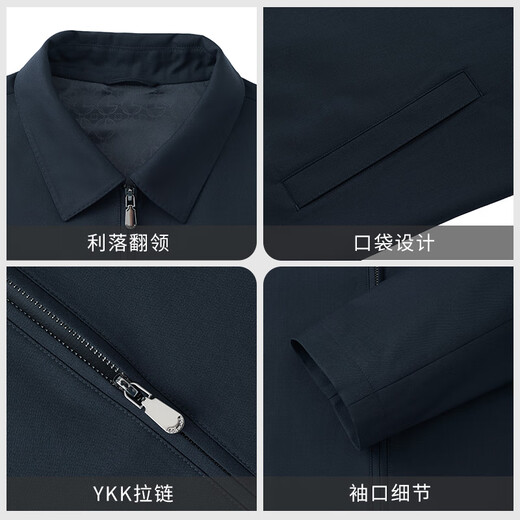 金利来【可机洗羊毛】春夏新款夹克男士保暖行政翻领商务通勤休闲外套 藏蓝色-95 XL 180/96A 推荐140-150斤