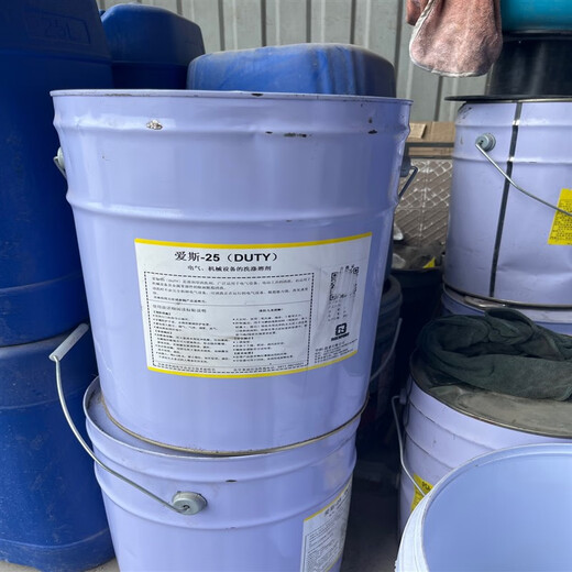 Charged cleaning agent Ace-25 high-purity electrical equipment, electrical machinery, motor coil cleaning, enhanced version 20KG/barrel (Quick), original formula, strong cleaning power