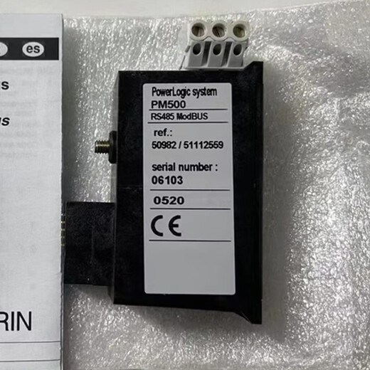 Jingong Jingxuan Relay Industrial Relay PM500 Meter Supporting Communication Module for Relay Industrial Park