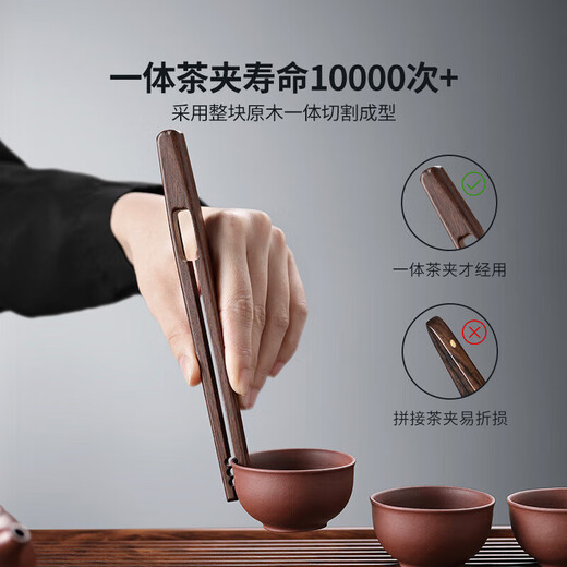 Shangyanfang Tea Ceremony Six Gentlemen tea set accessories collection tea table tea making tools set tea knife tea clip brush tea table decorations