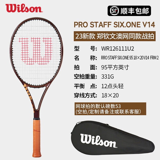 Wilson Tennis Racket Pro Staff RF97 Zheng Qinwen Même série PS V14 Professional Full Carbon Limited Black Shot V14 Pro 95 Shot Face 331G WR12611