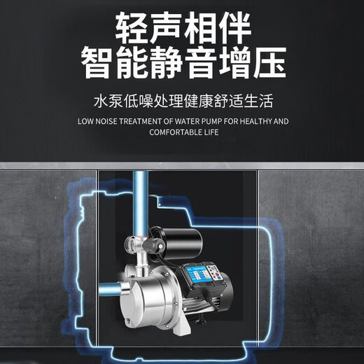 
Stainless steel jet pump household pressurized intelligent fully automatic tap water self-priming pump 220V booster pump 3899W digital display water shortage protection stainless steel protection