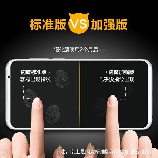 Flash Magic 17/17pro tempered film Meizu 17pro full glass high-definition anti-fingerprint anti-blue light explosion-proof mobile phone protective film [Enhanced version ^ electroplating double anti-fingerprint] 2 pieces [Bad bag compensation]