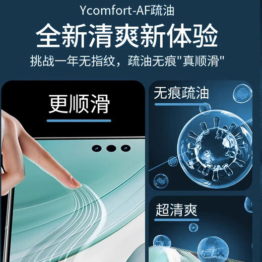 EDDGA【1秒贴膜】适用华为mate60pro钢化膜HUAWEIMate60Pro+手机膜曲面高清无尘仓秒贴防尘抗指纹全覆盖