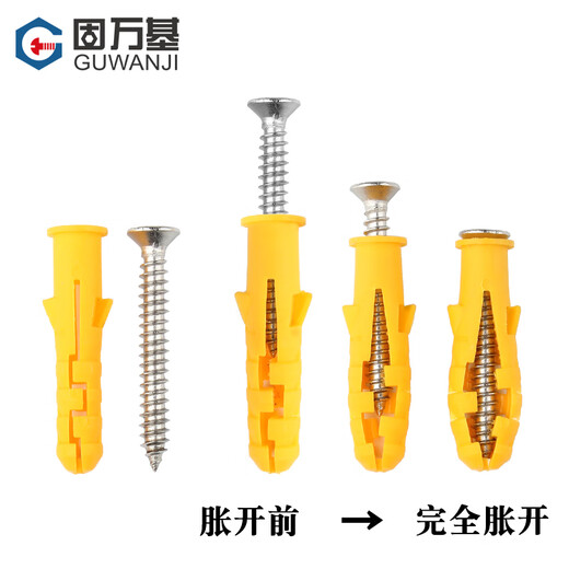 Guwanji small yellow croaker plastic expansion tube 6mm expansion screw 8mm expansion plug self-tapping screw set 10mm national standard 6*60 10 sets with 304 stainless steel nails