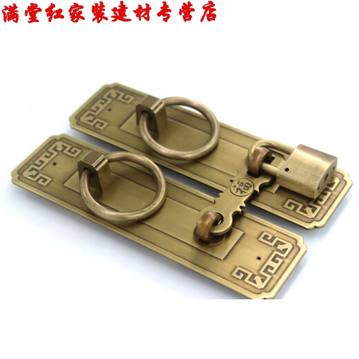 Sailotou copper lock latch Chinese antique door latch buckle cabinet door handle door handle copper old-fashioned wooden door hanger 3 points 5*16cm brass color