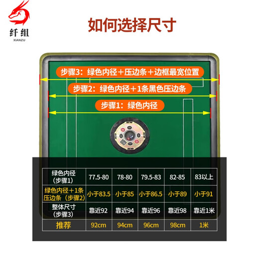 三栖虎加厚防烫麻将桌面板木质通用盖板麻将机盖板家用餐桌板正方形配件 香槟色9898cm*98cm