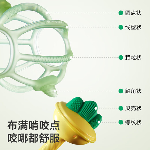 Babycare baby teether teether chewing gum baby toy three-in-one Manhattan hand ball rattle