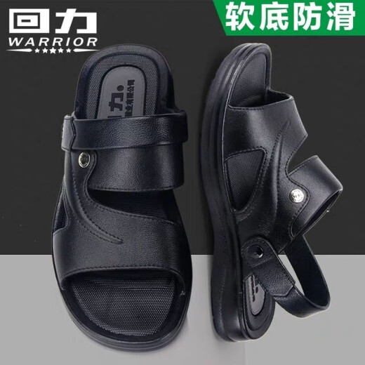 上海回力男士凉鞋夏软底外穿休闲中青老年爸爸沙滩防滑两用拖凉鞋 3888棕色【标准码】脚胖拍大一码 42
