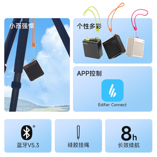 Edifier M0 Portable Bluetooth Speaker Outdoor Mini Speaker Net Weight Only 70g Super Long Battery Life Cosmic Black New Year Gift