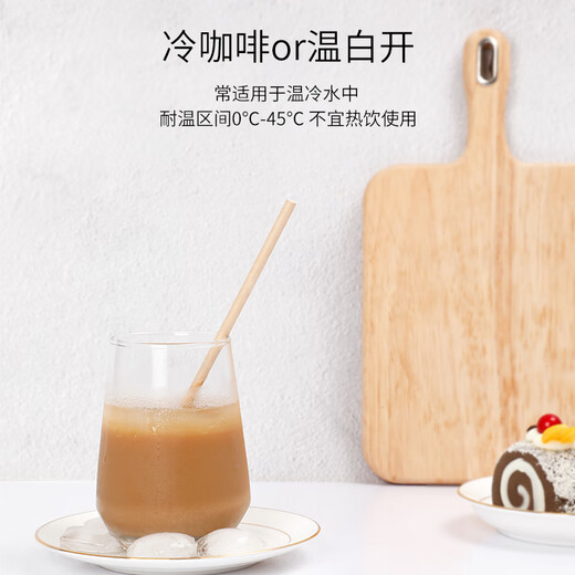 Yekee paper straws disposable hygienic individually packaged kraft paper straws 100 pieces JD-7189