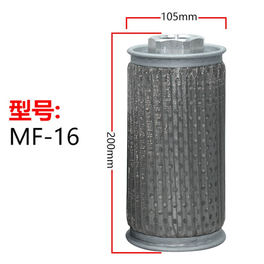 Hydraulic oil filter element, oil tank, oil pump, suction filter, filter screen, injection molding machine fan, machine tool grinder oil filter WU MF-16