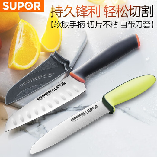 SUPOR Supor stainless steel fruit knife portable kitchen knife long melon and fruit knife multi-purpose knife household peeling knife colorful handle 120mm with knife sheath