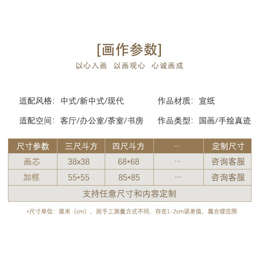 Wangyong hand-painted Chinese painting restaurant decoration painting entrance hall hanging painting corridor wall painting ink painting square bucket persimmon persimmon persimmon Ruyi mural ten thousand persimmons like jade high-end crabapple wood mahogany color 85*85 museum grade frame