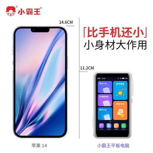 Xiaobawang Learning Machine English Listening Treasure Learning Listening and Reading Artifact Repeater Machine English Walkman Students Specialized for Primary and High School Memorizing Words to Sharpen Your Listening and Spoken English Learning Upgraded Version 64G + Synchronous Listening + Free Viewing of Nine Skills + Offline Learning