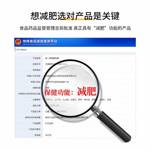 秀一牌清雅胶囊减肥蓝帽认证秀一牌清雅胶囊越贵妃千泉胶囊减肥wb 5盒一疗程