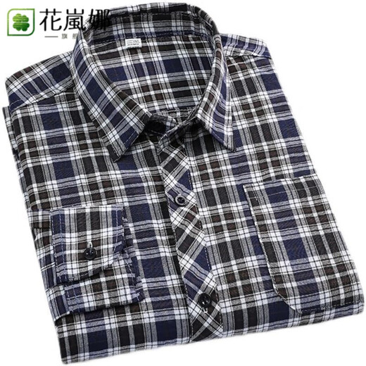 HUALANNA middle-aged and elderly men's cotton shirts, spring and autumn dad shirts, men's long-sleeved pure cotton loose iron-free plaid No. 3 color 4XL (recommended 150-170 Jin Jin equals 0.5 kg)
