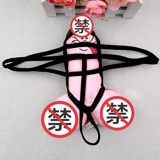 Long Night Men's Underwear Bundled T-Pants Elastic T-Pants Egg-covered Pants Temptation Sexy Semi-Perspective Sex Underwear Couple Lover Sex Underwear One Size Black 170Jin Jin is equal to 0.5 kg within One Size