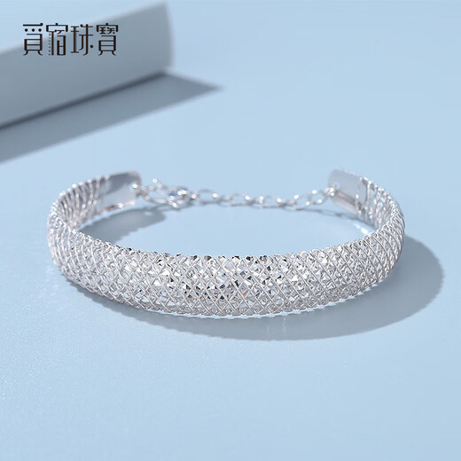 Misu high-quality platinum bracelet for women, pt950 white gold shining star bracelet, adjustable, birthday gift for wife, weight 13.5-13.7g, width about 10.0mm