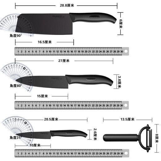 Meica Ceramic Knife Set Five-piece Kitchen Knife, Meat Slicing Knife, Fruit Knife (Black Knife, Black Handle) TE04B-B