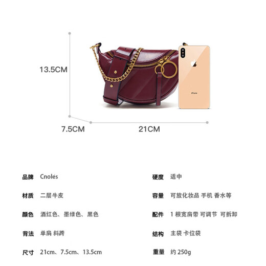 Cnoles chest bag women's cowhide trend versatile women's shoulder bag chain waist bag women's casual crossbody bag B1041B burgundy